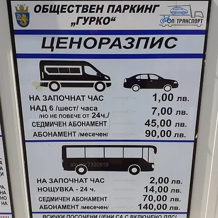 Апартаменты Super Center - On 