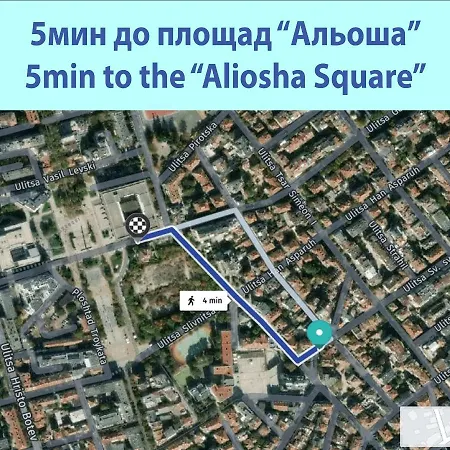 Super Center - Small Flat On 