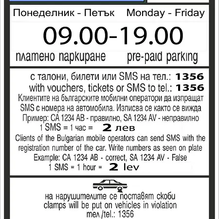 Lejlighed Super Center - Small Flat On 