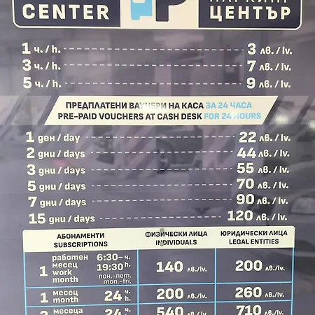 Lejlighed Super Center - Small Flat On 