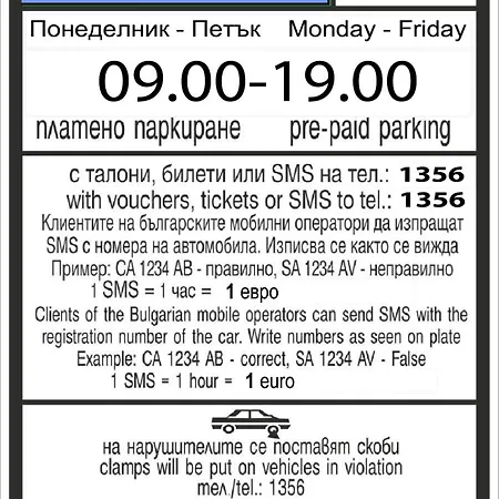 Apartamento Super Center - Small Flat On 